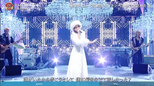 2022 FNS歌謡祭